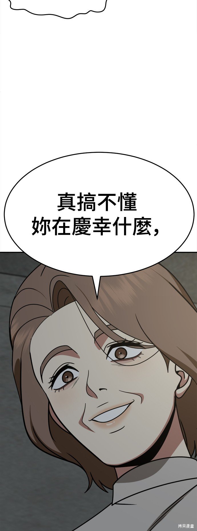 第242话