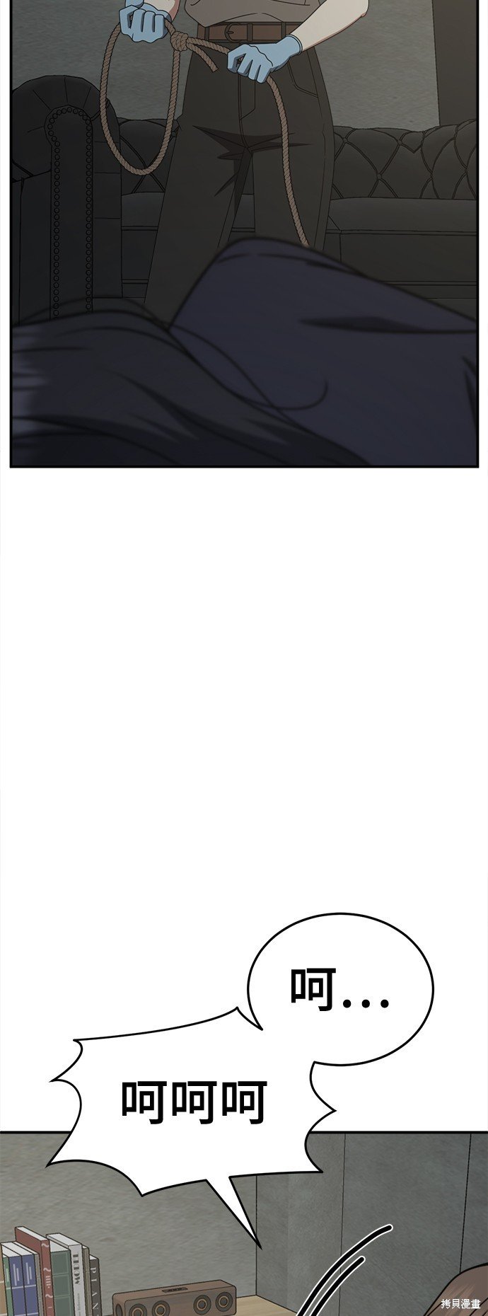 第242话
