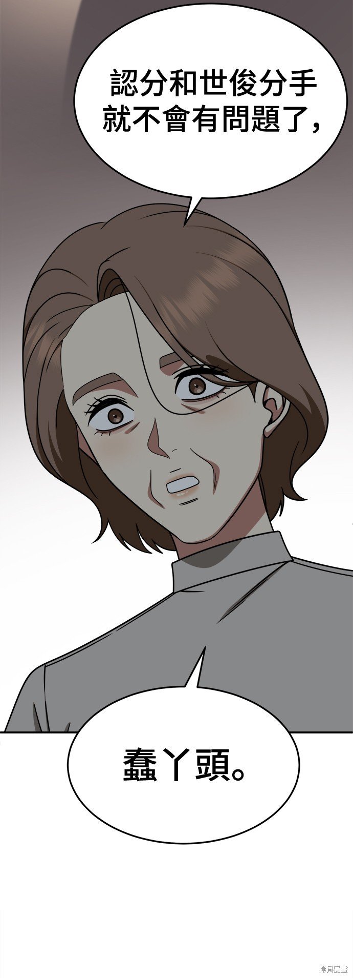 第242话