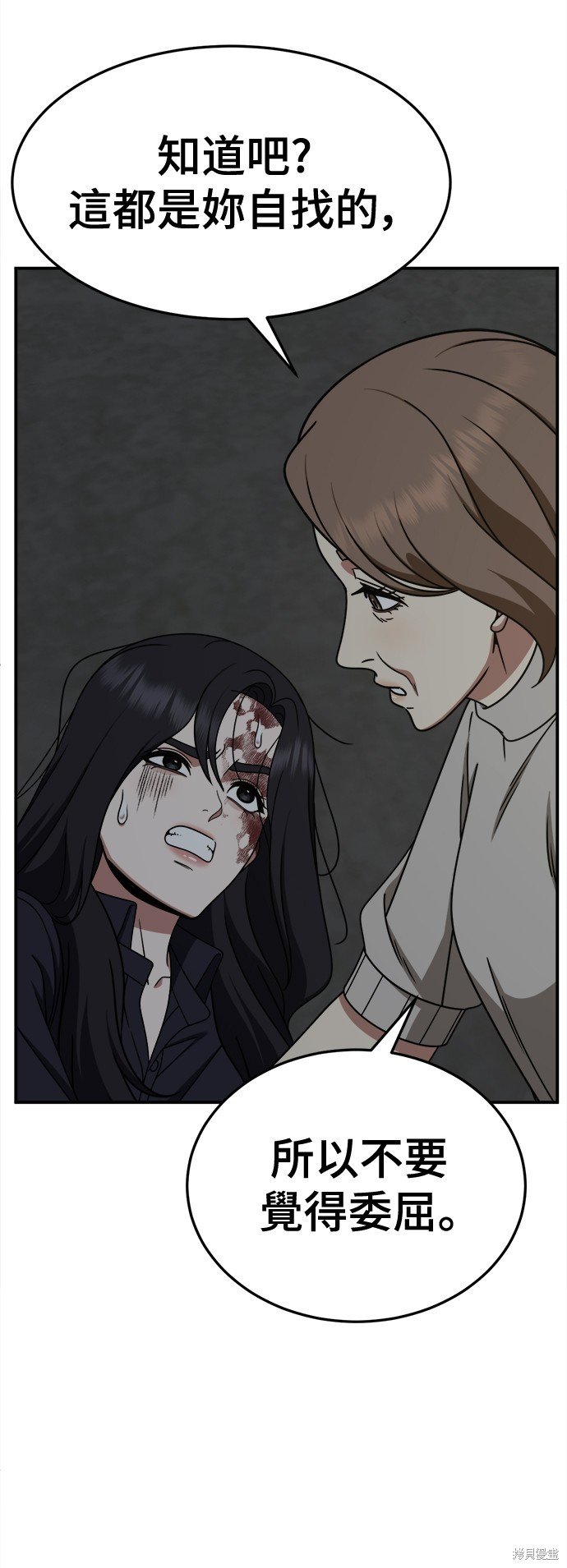 第242话