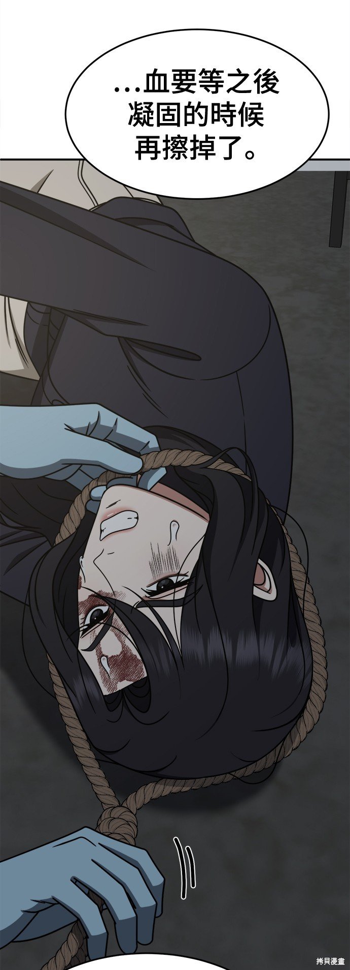 第242话