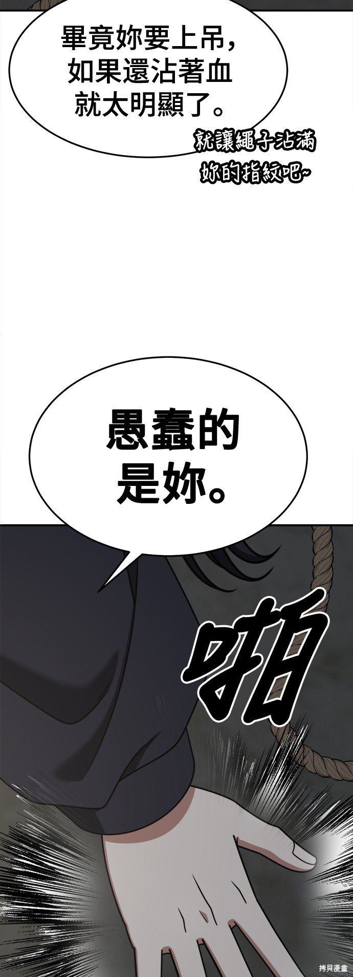 第242话