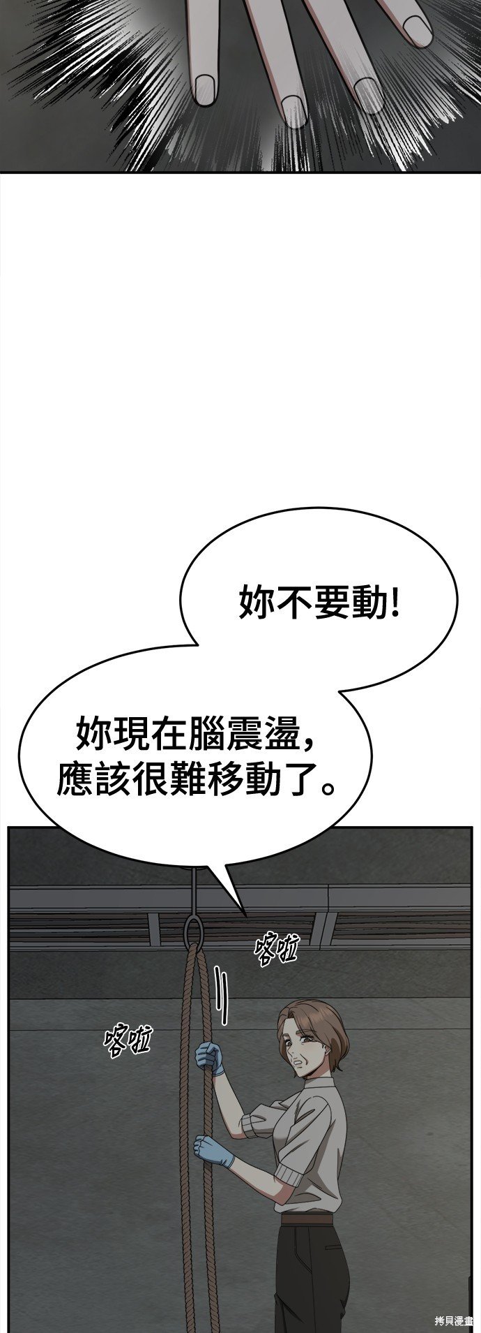 第242话