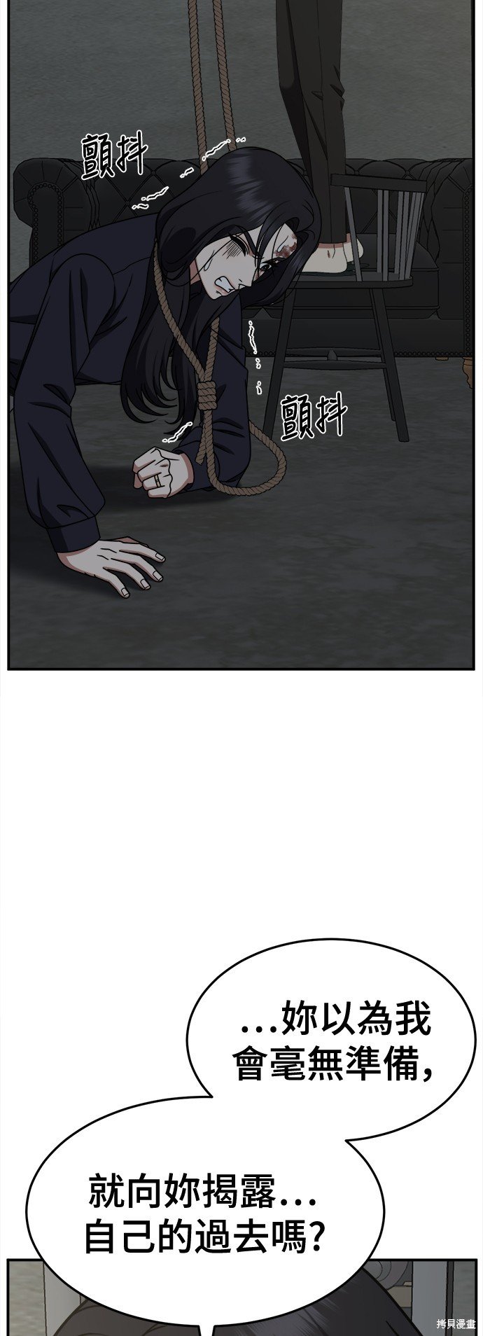 第242话