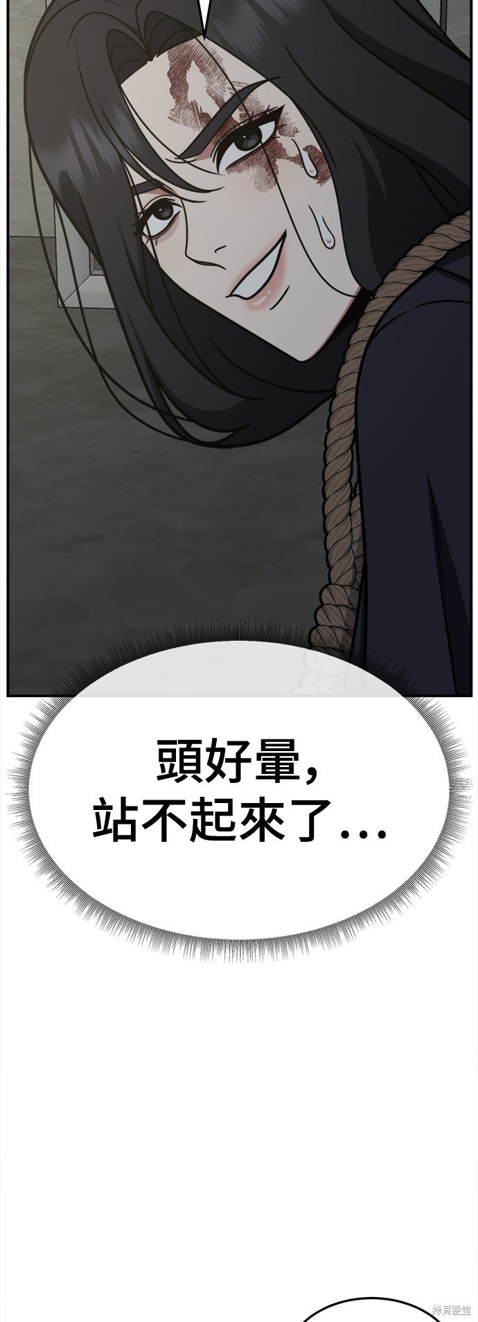 第242话