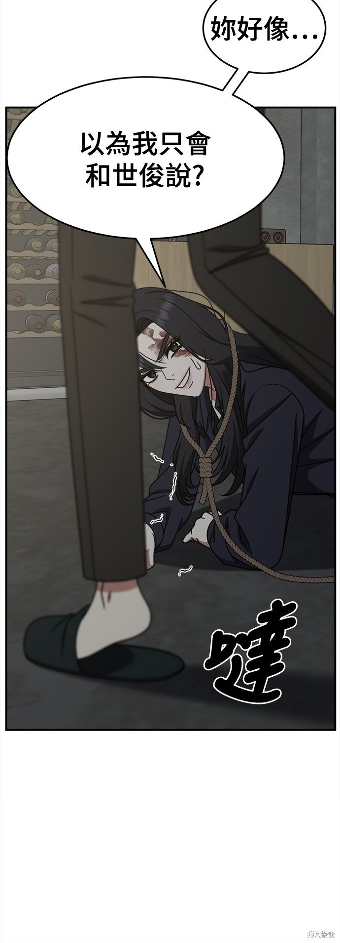 第242话
