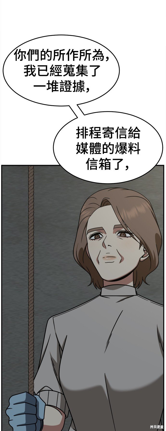 第242话