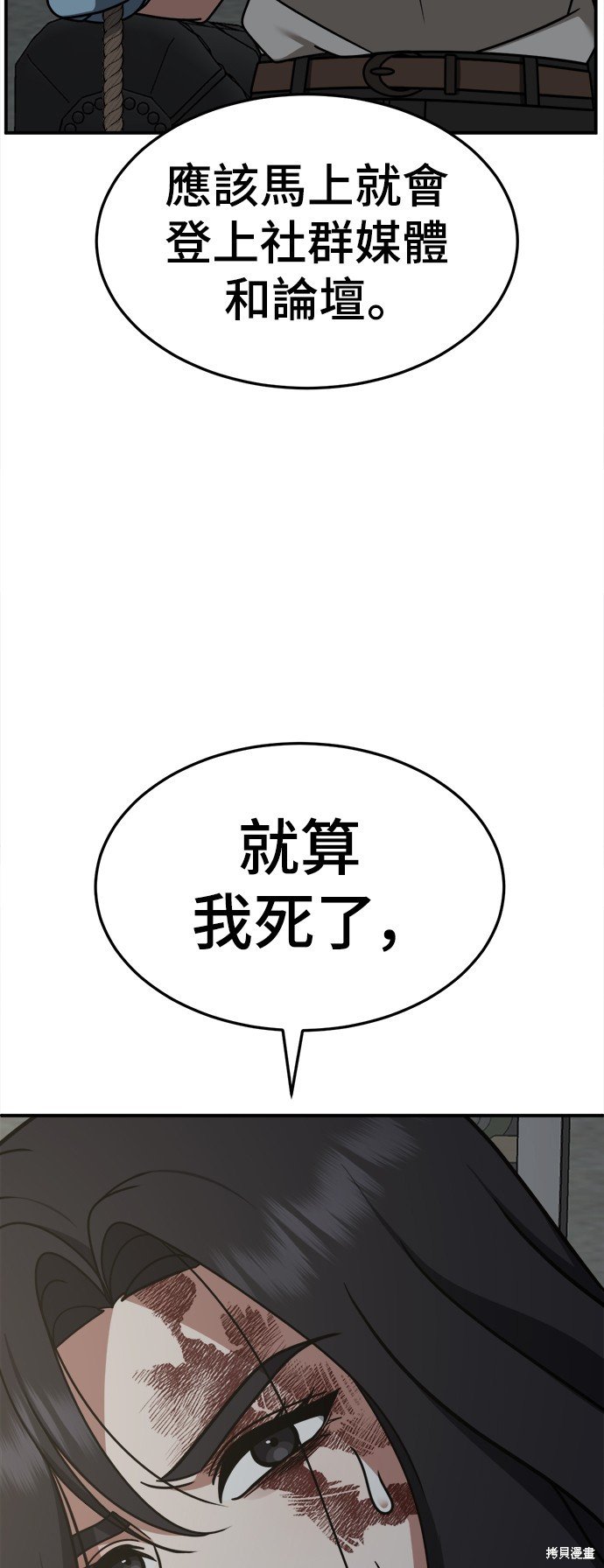第242话