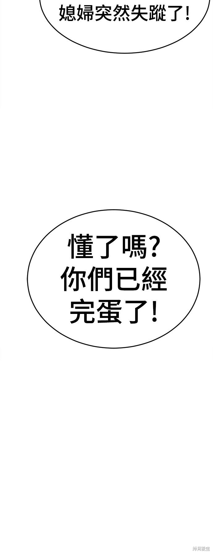 第242话