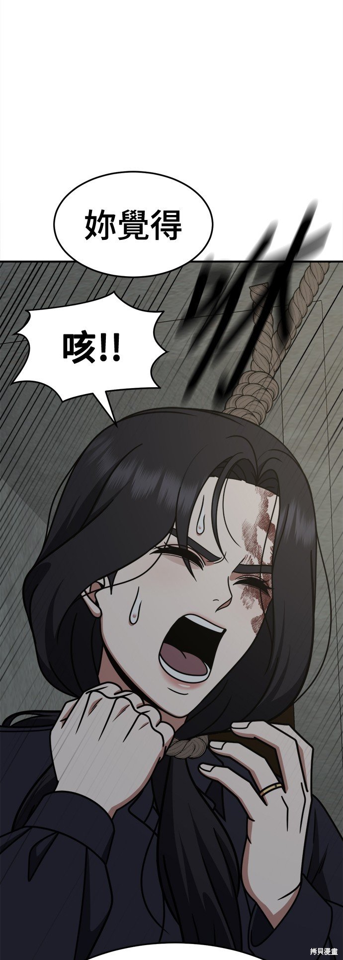第242话
