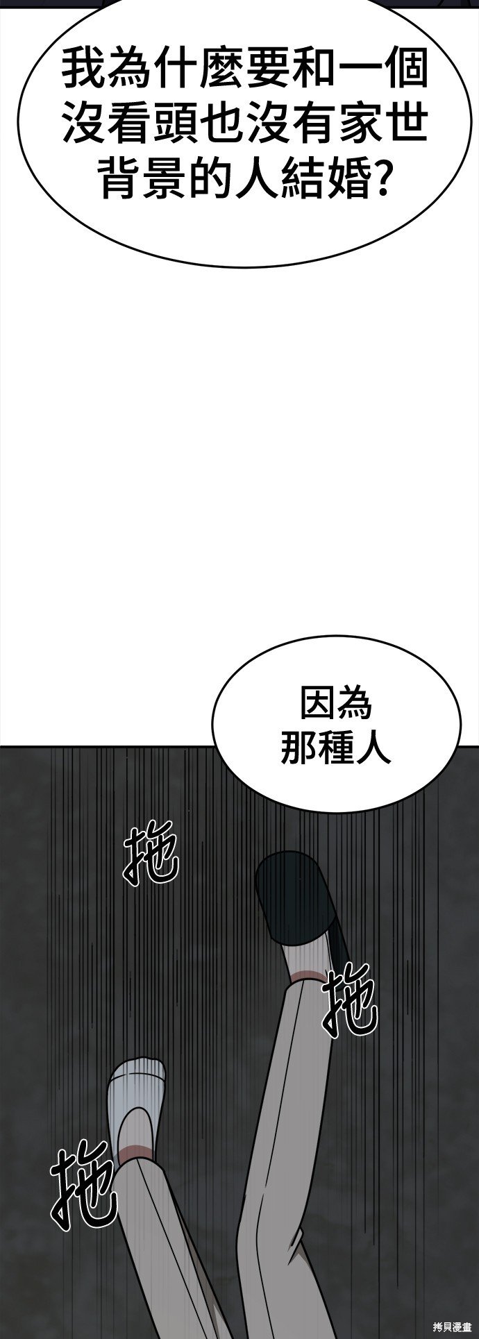 第242话