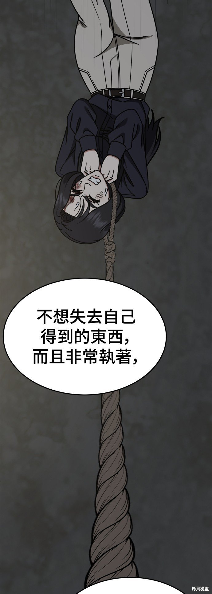 第242话