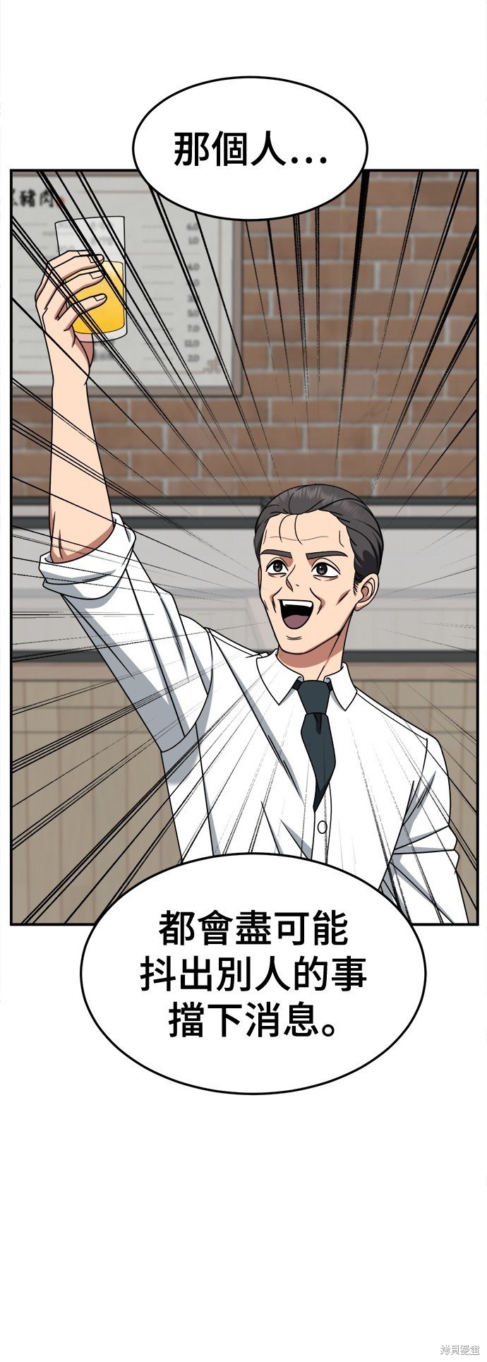 第242话