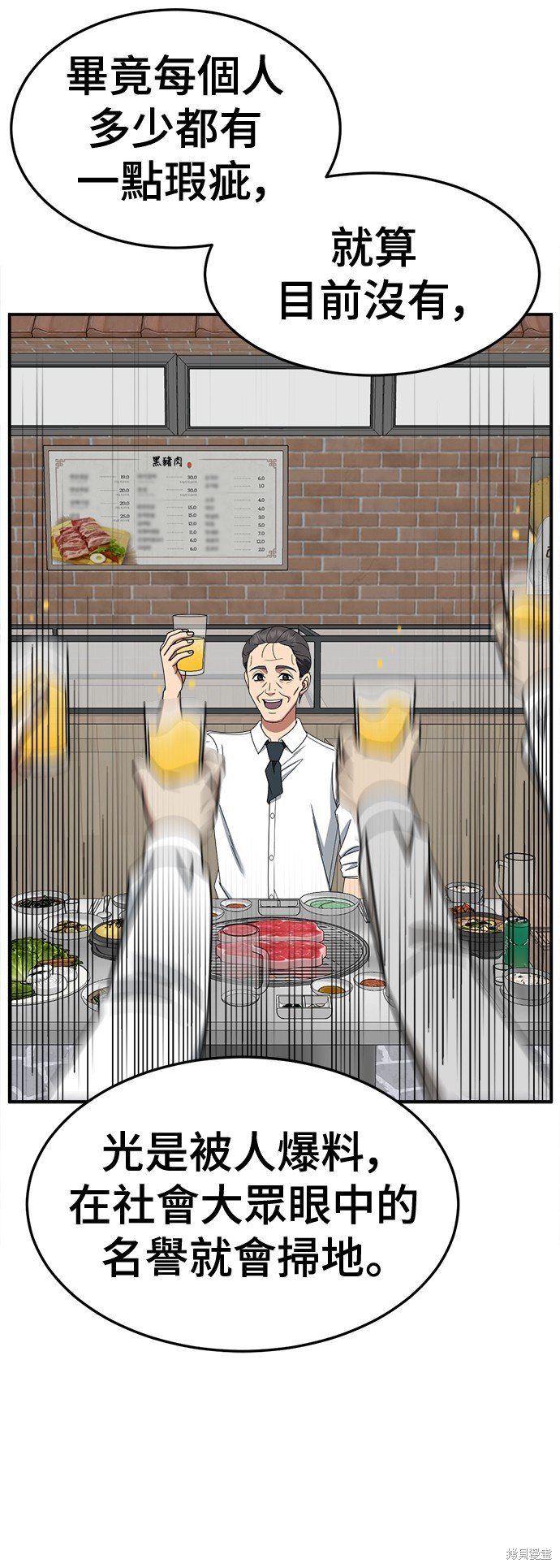 第242话