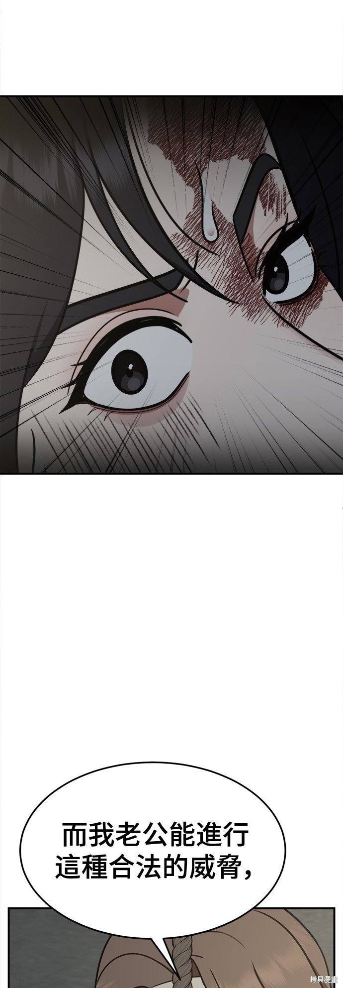 第242话
