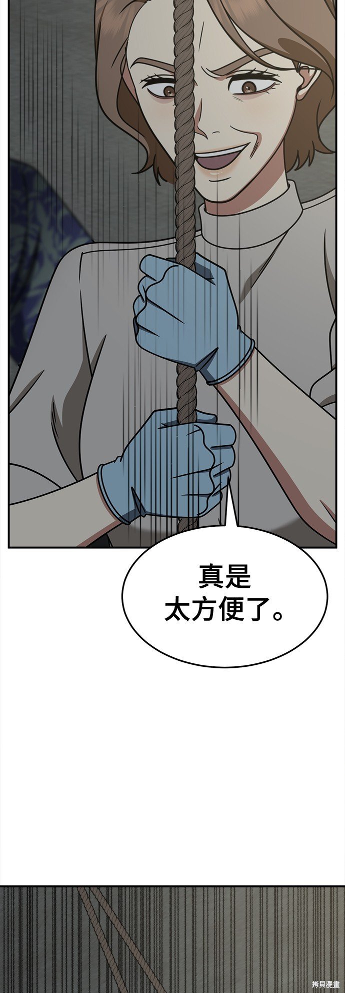 第242话