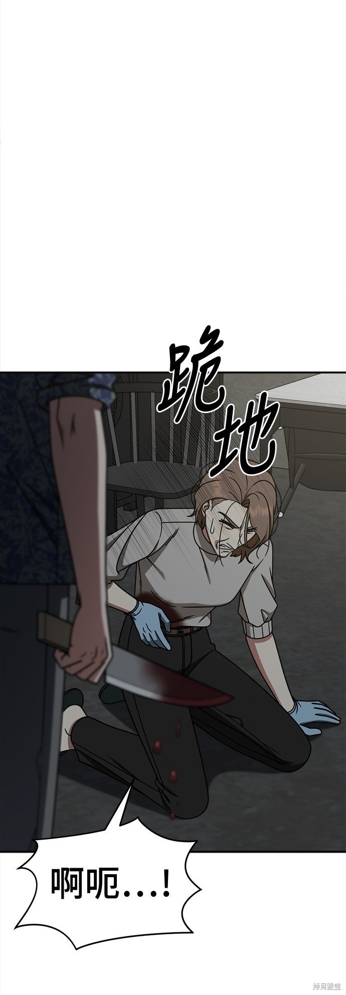 第242话