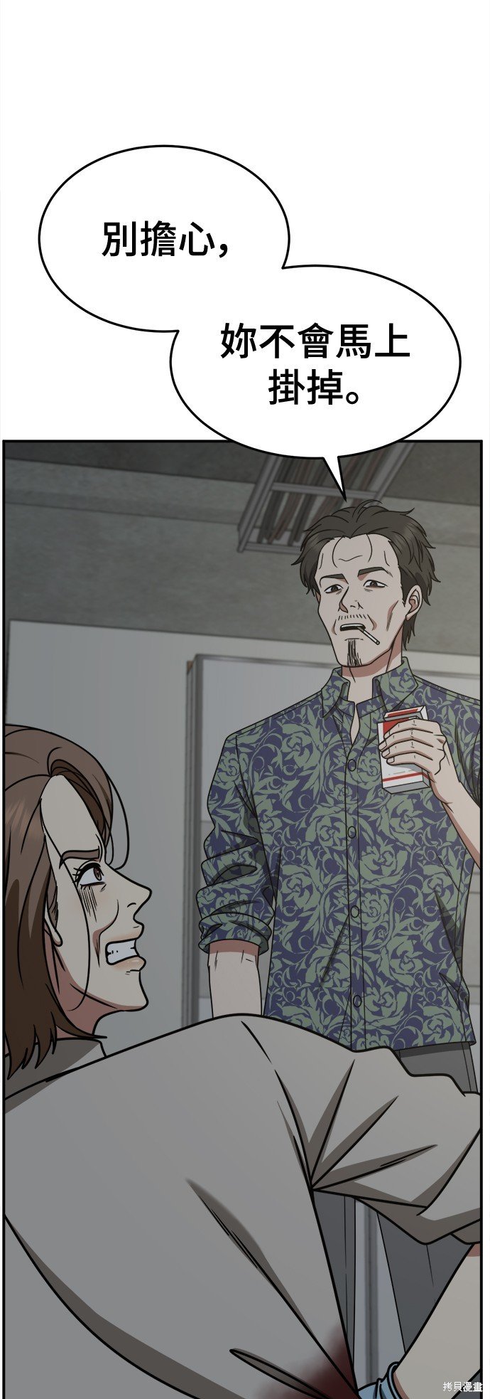 第242话