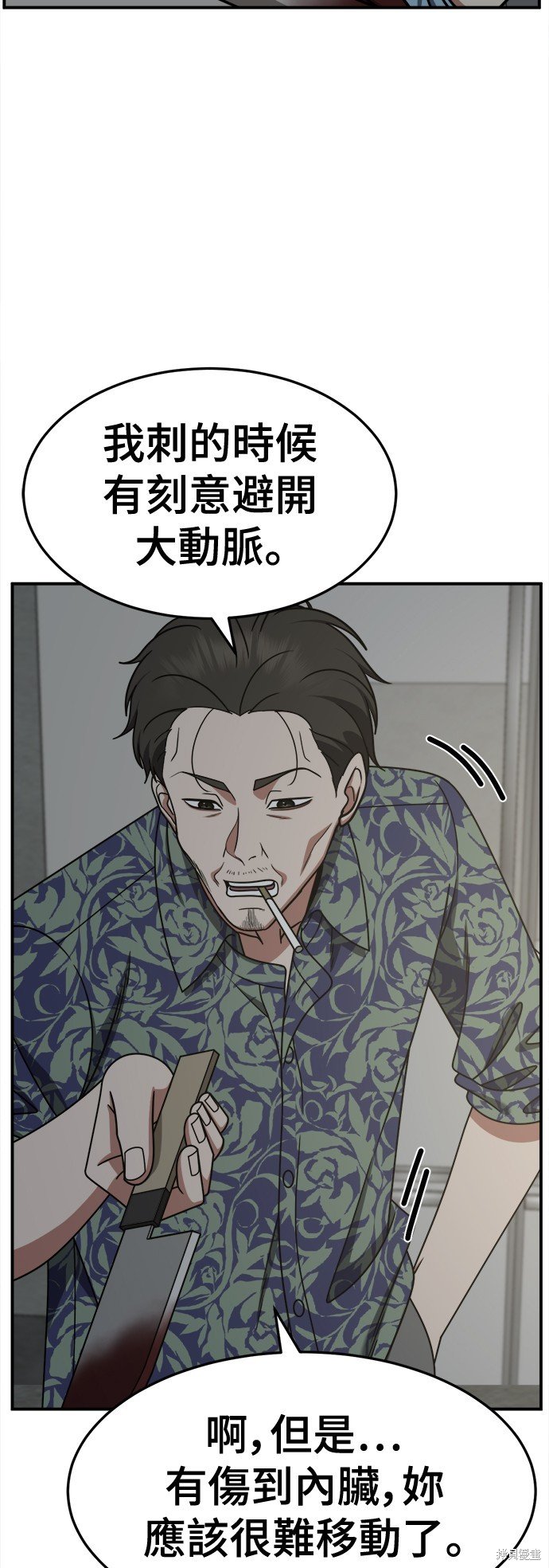 第242话