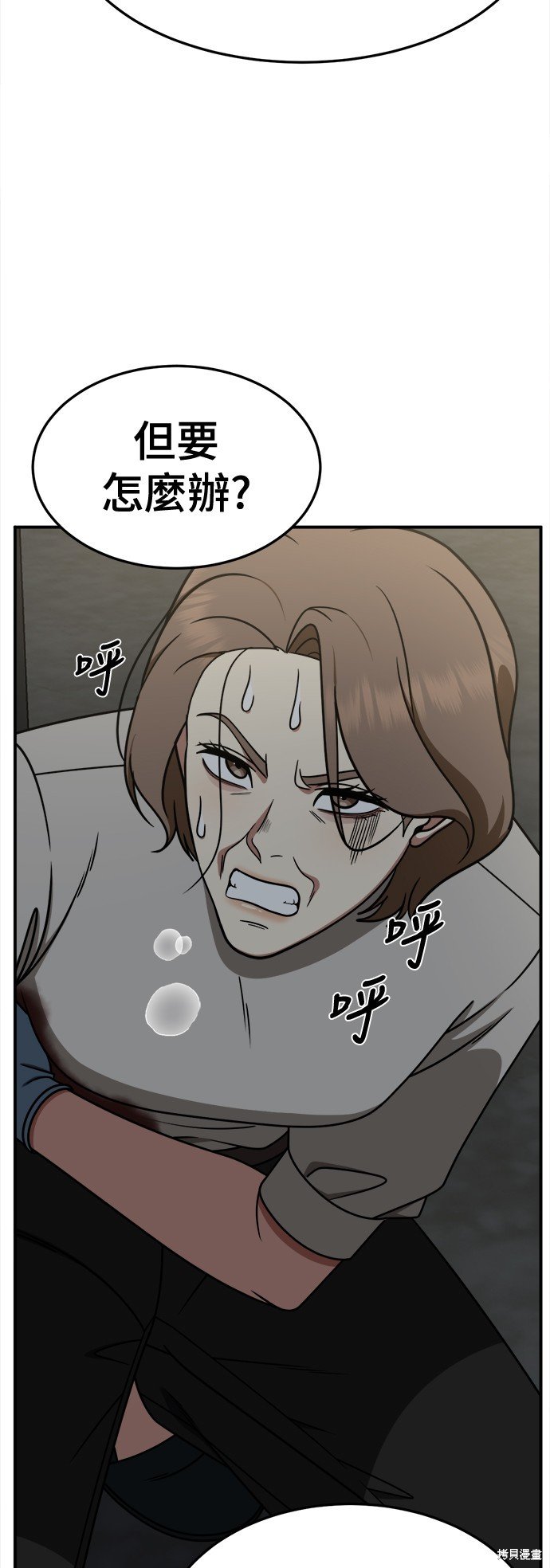 第242话