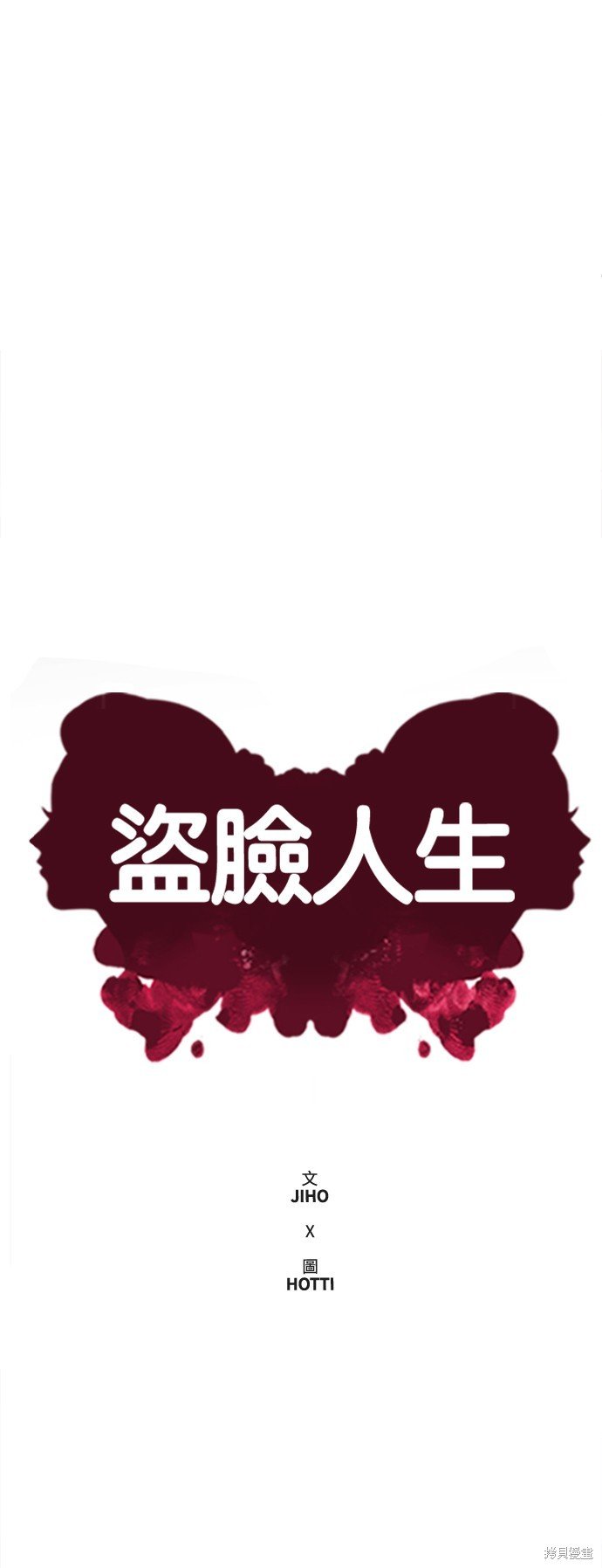 第242话