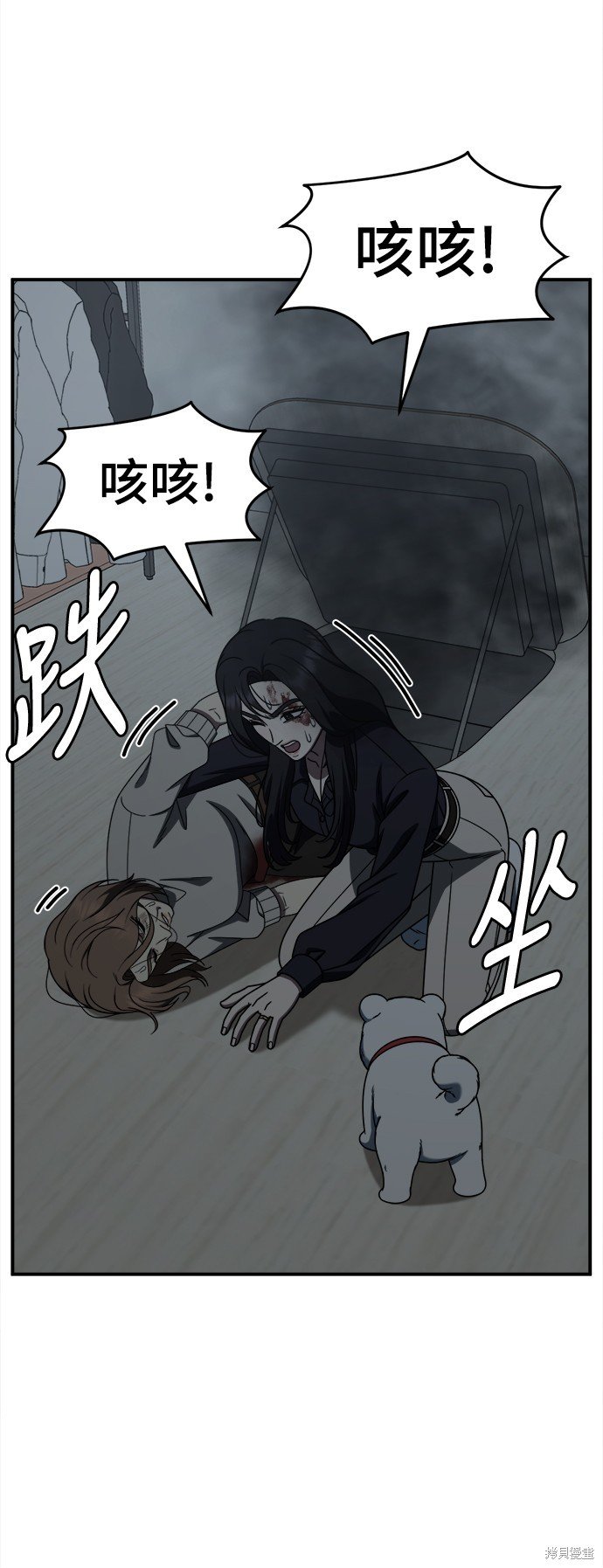 第242话