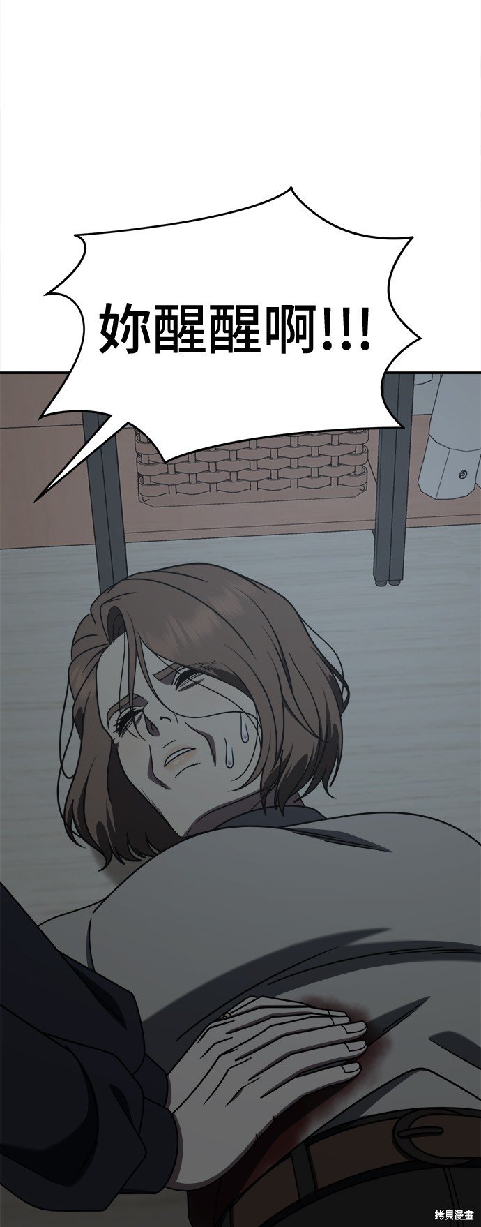 第242话