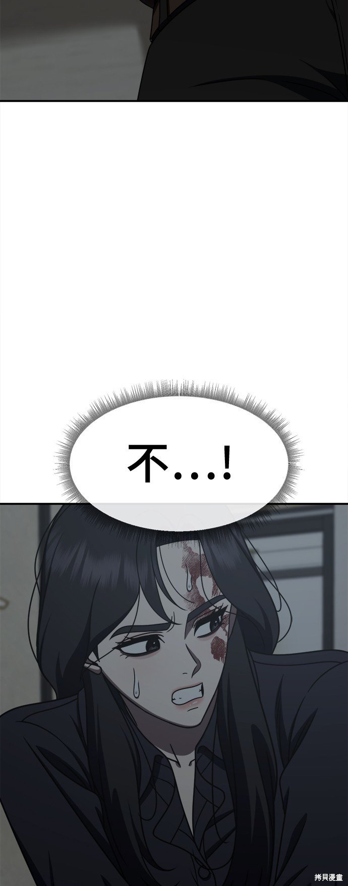 第242话