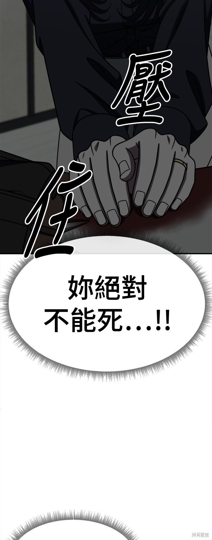 第242话