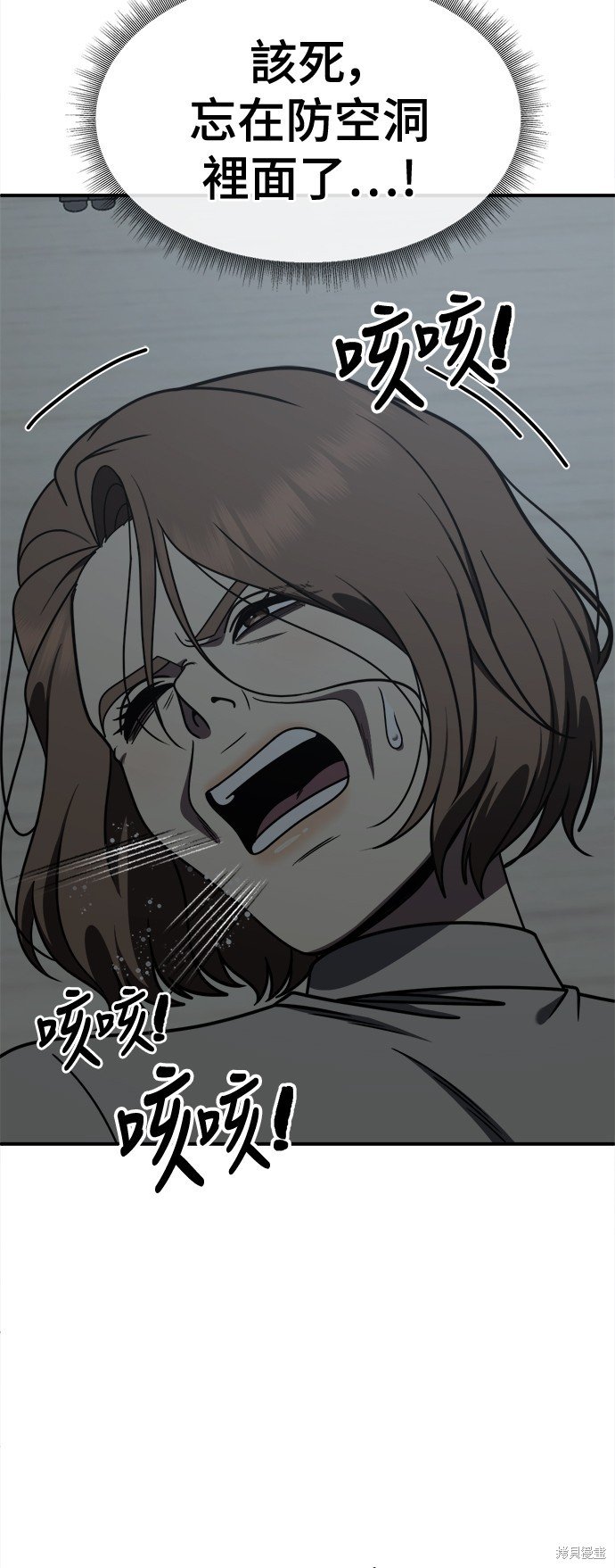 第242话