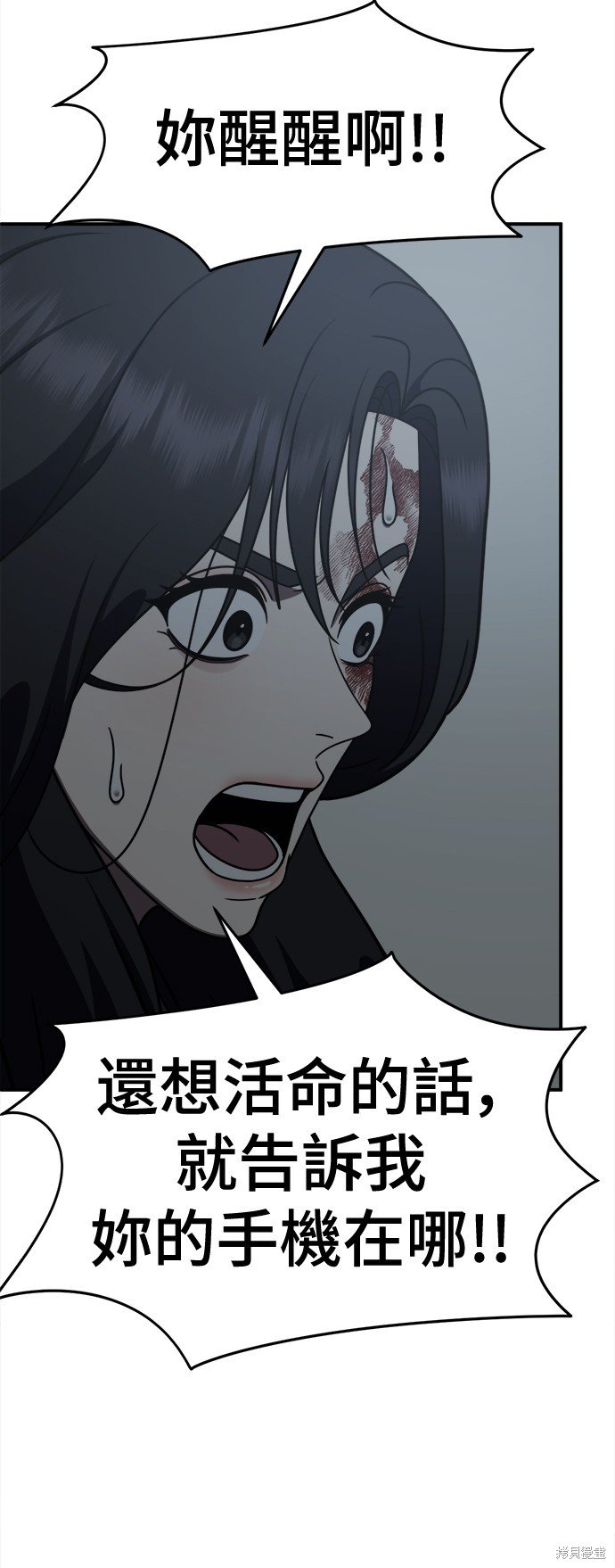 第242话