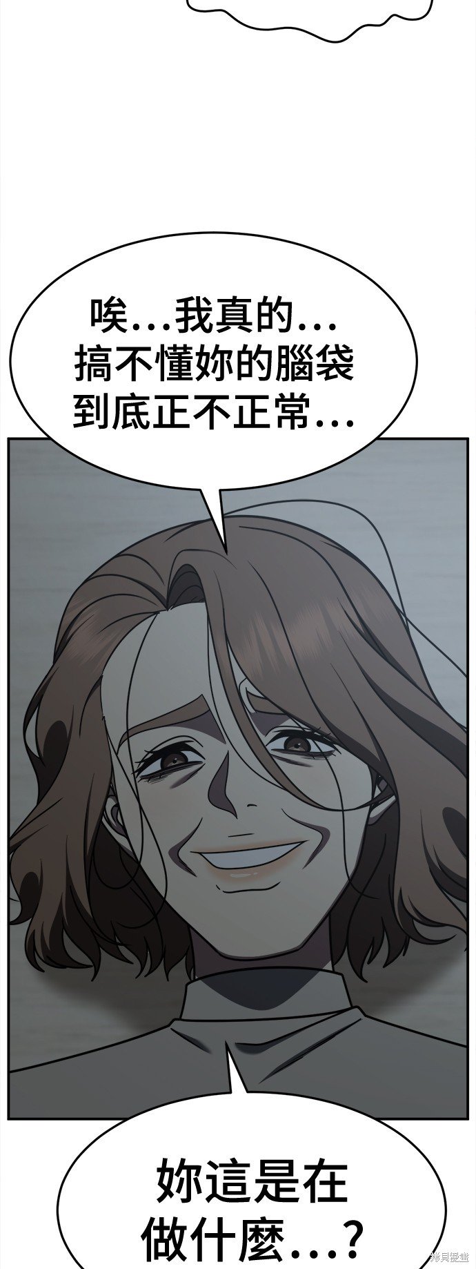 第242话