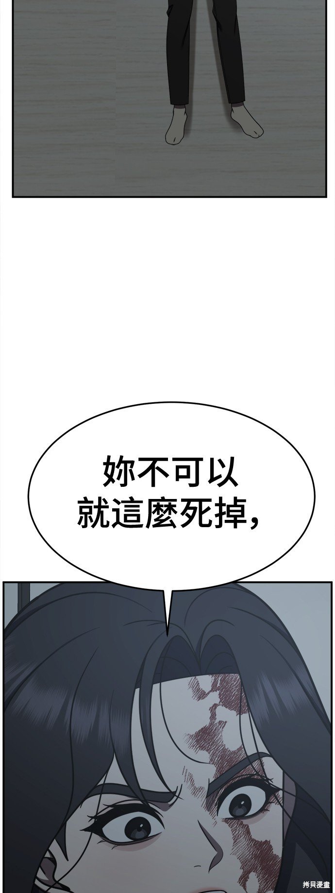 第242话