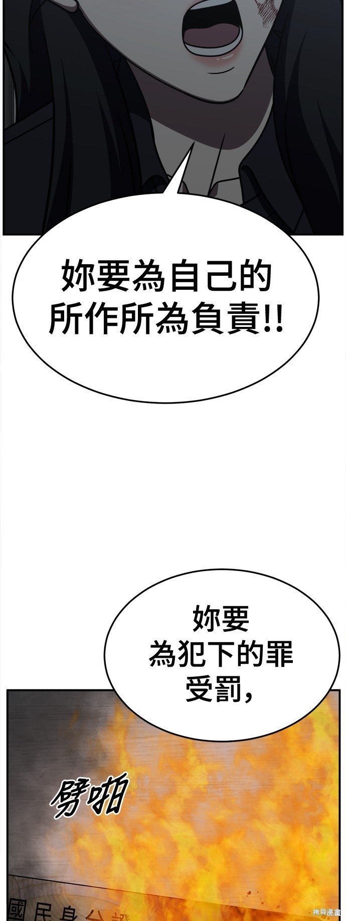 第242话