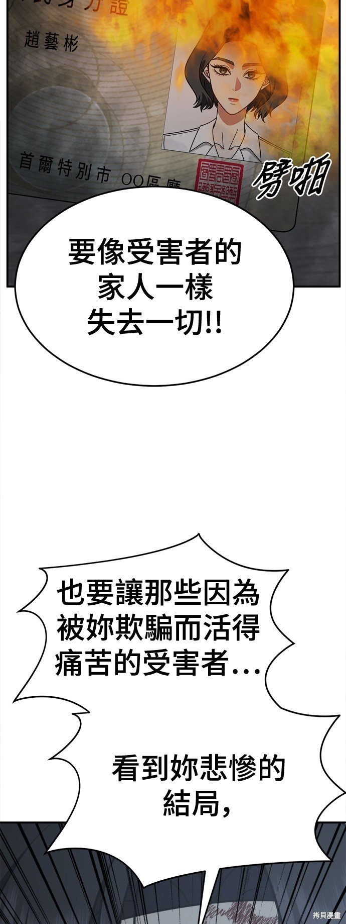 第242话