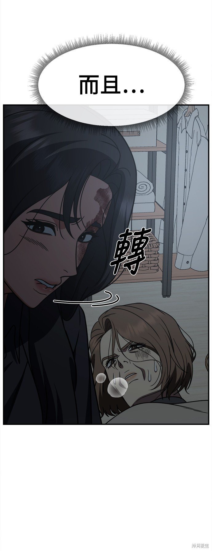 第242话