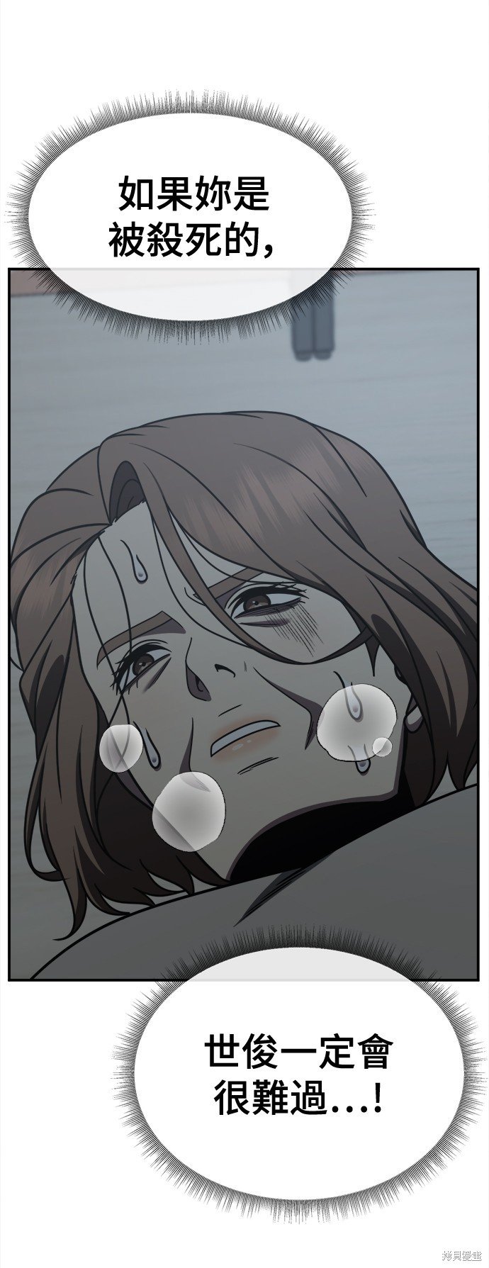 第242话