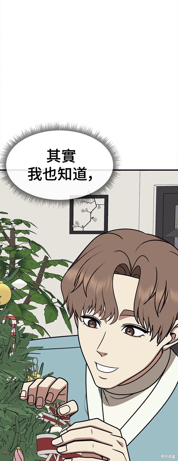 第242话