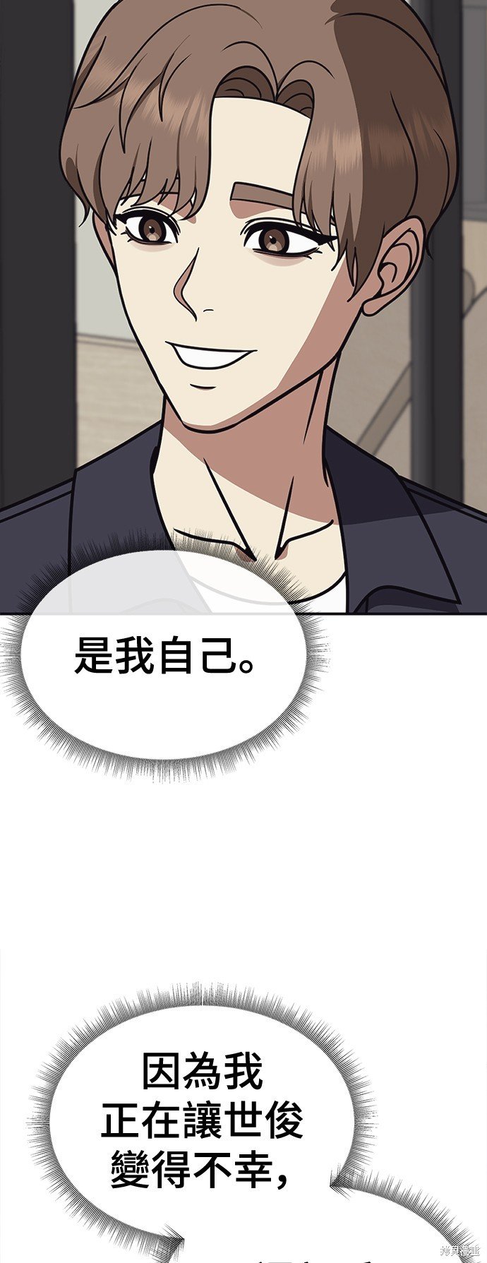 第242话