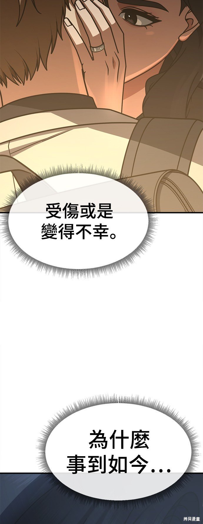 第242话