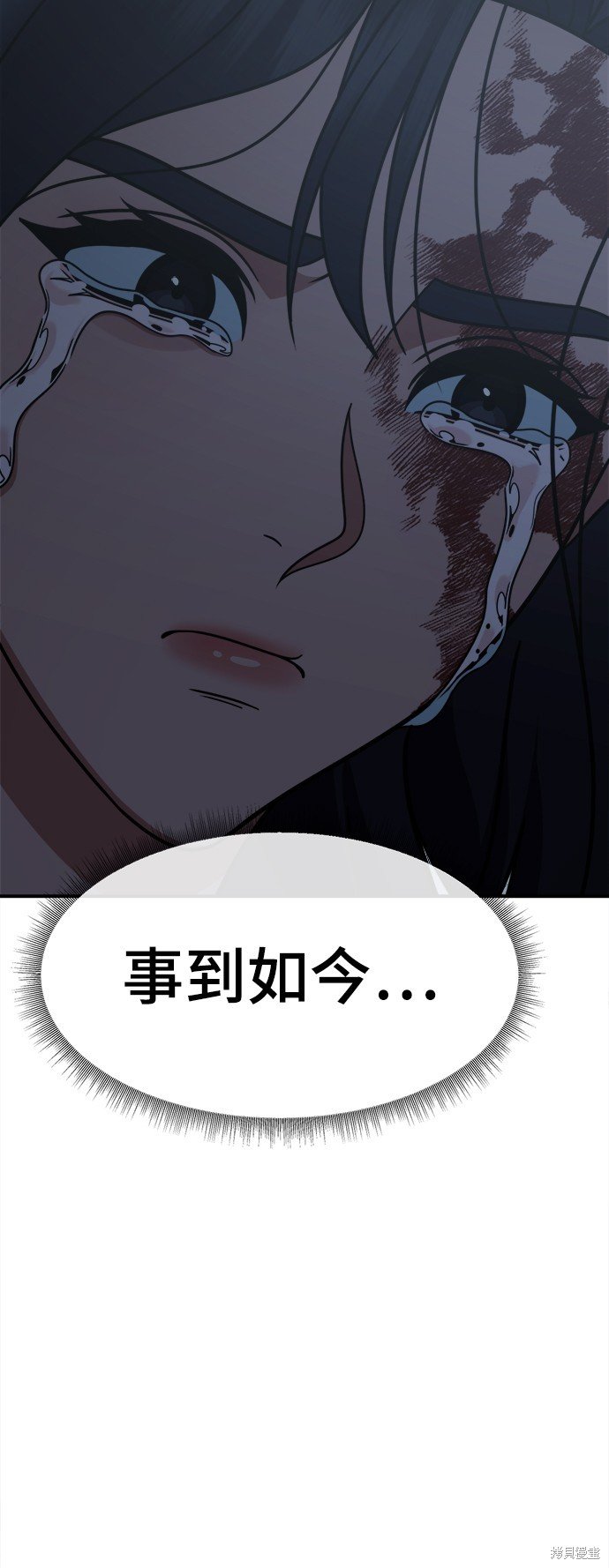 第242话