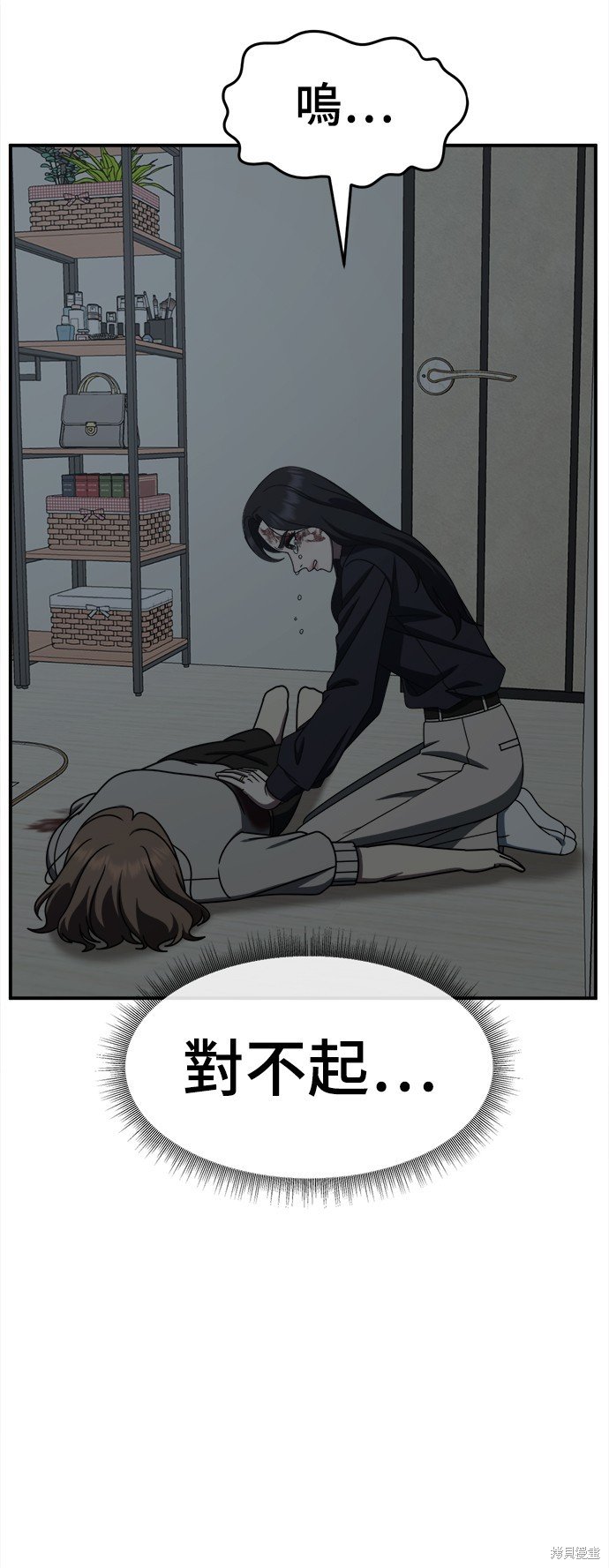 第242话