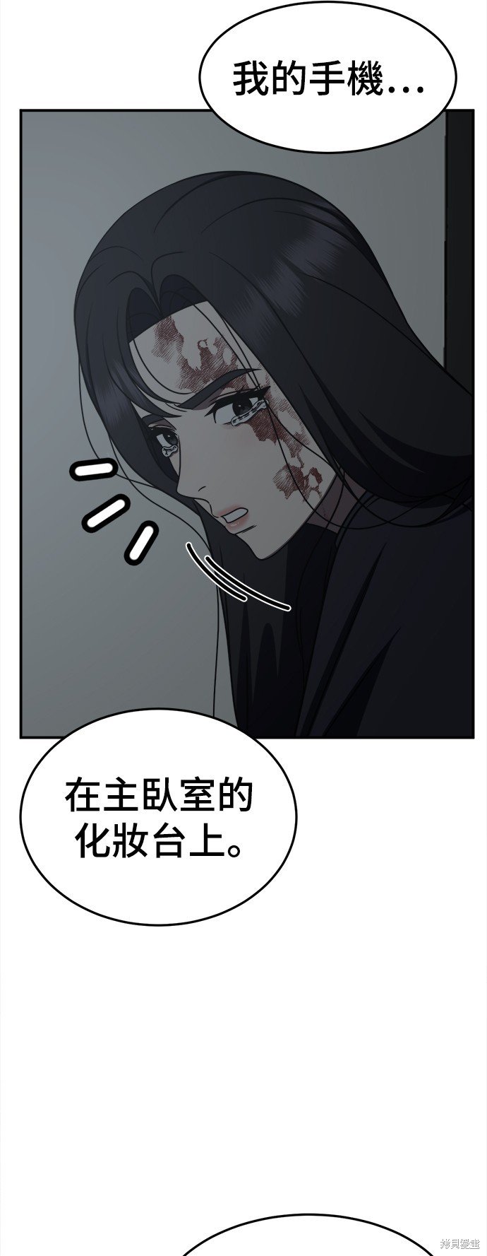 第242话