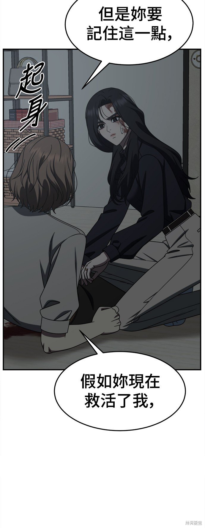 第242话