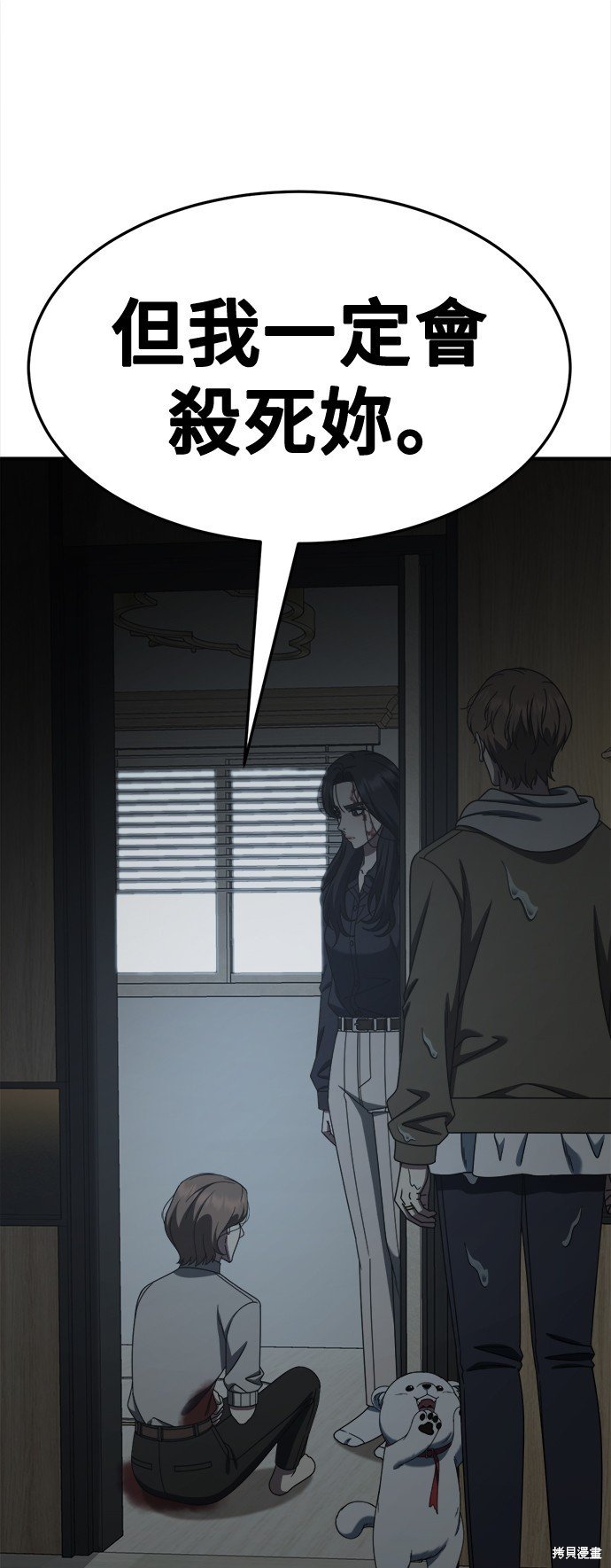 第242话