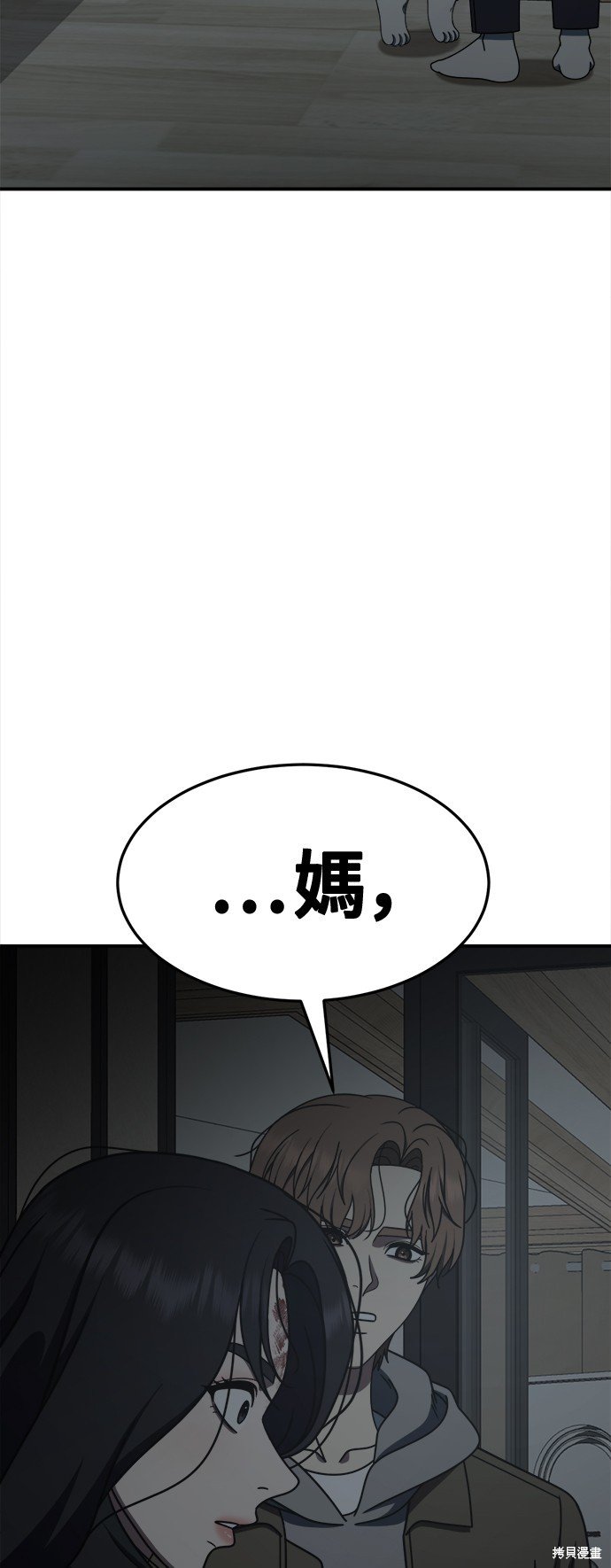 第242话