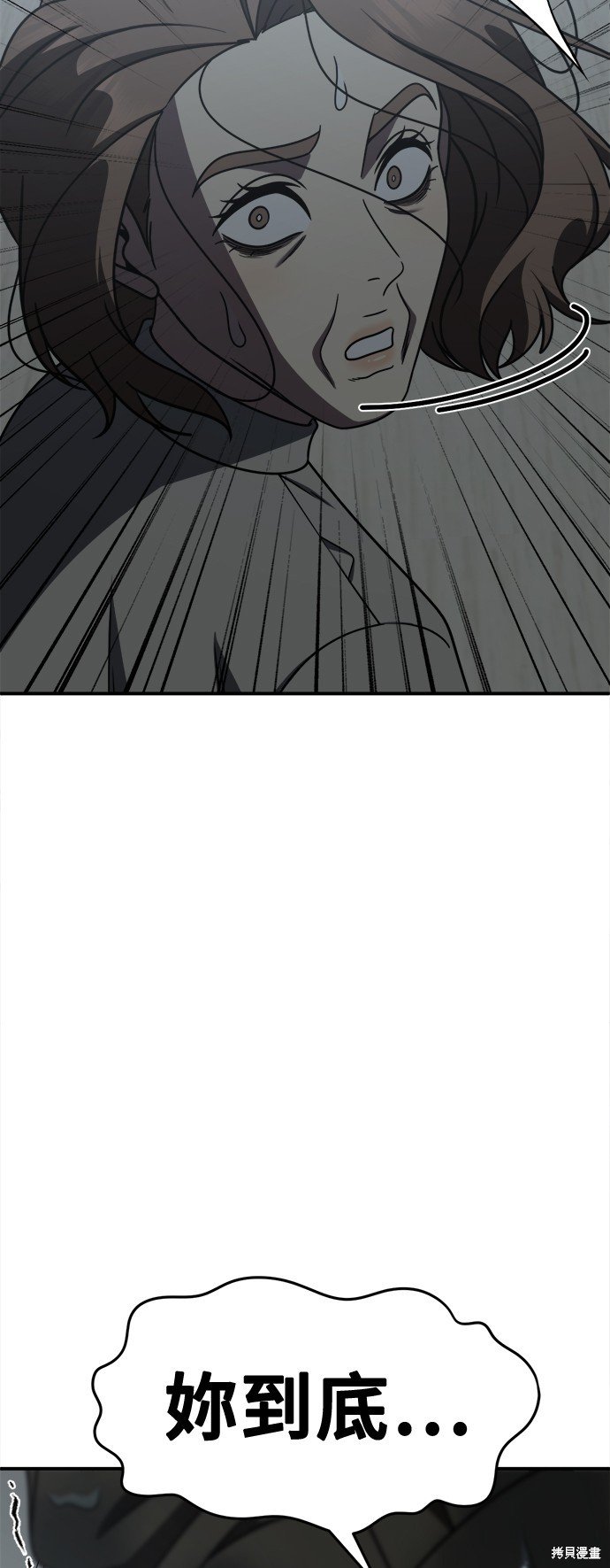 第242话