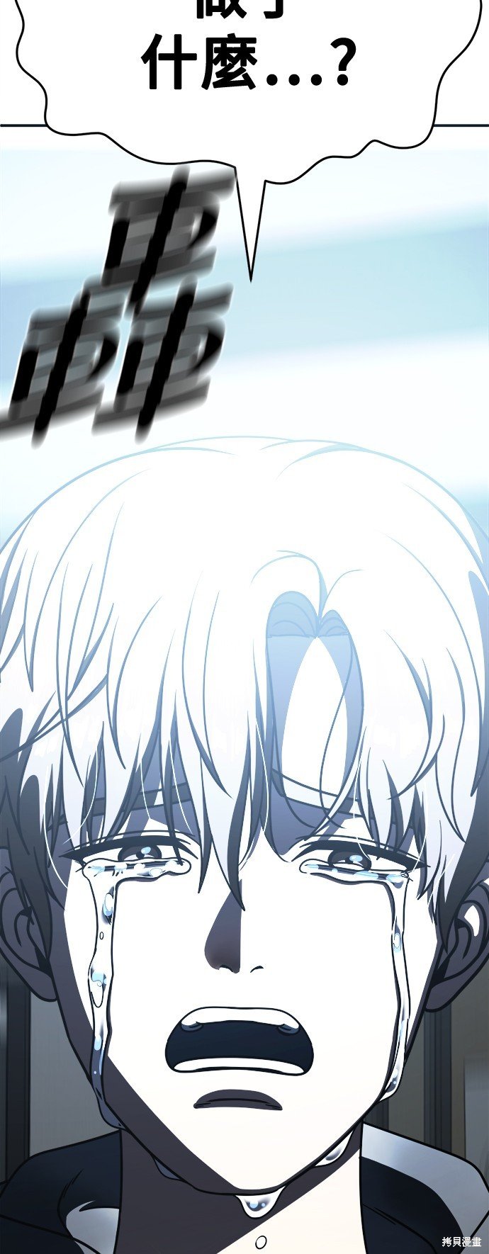 第242话