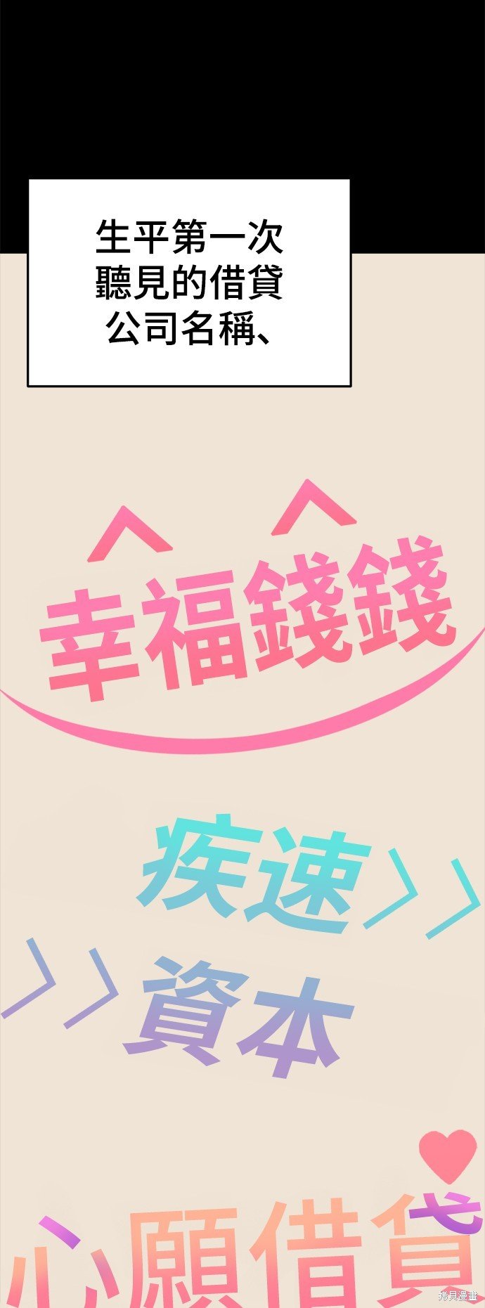 第243话