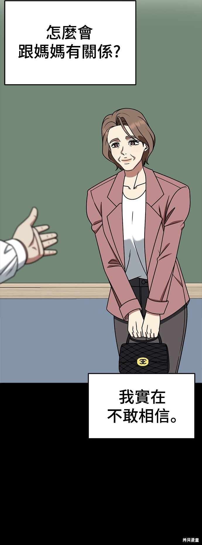 第243话